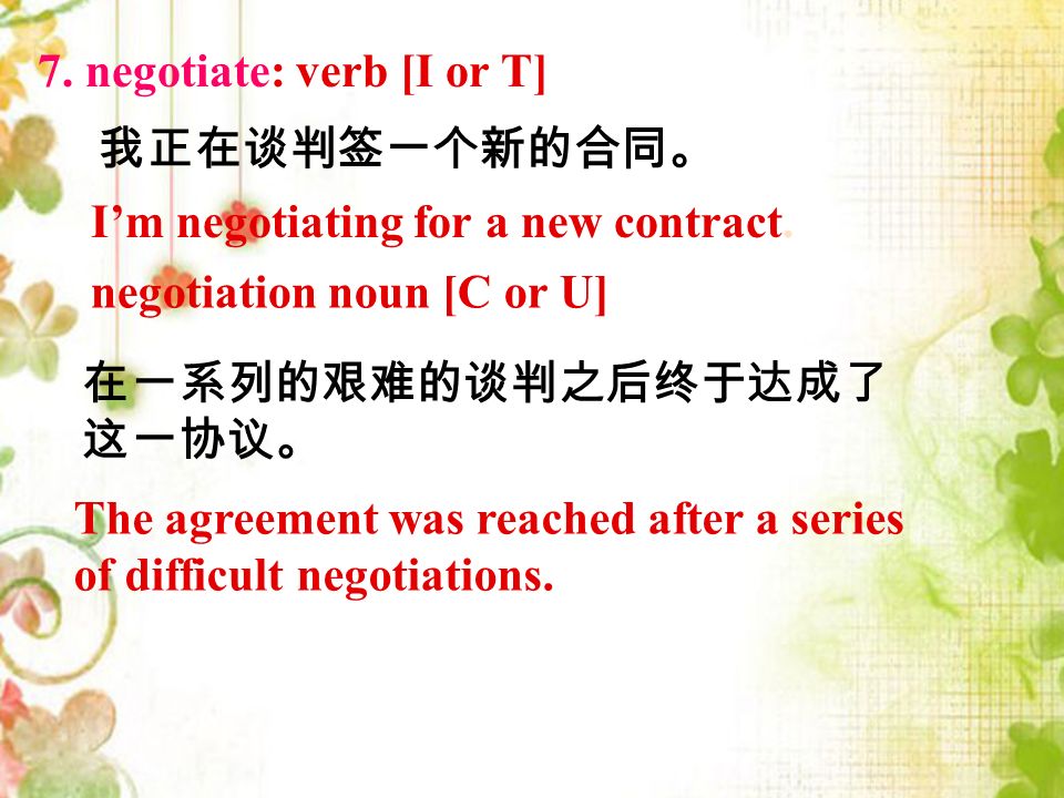 7. negotiate: verb [I or T] I’m negotiating for a new contract.