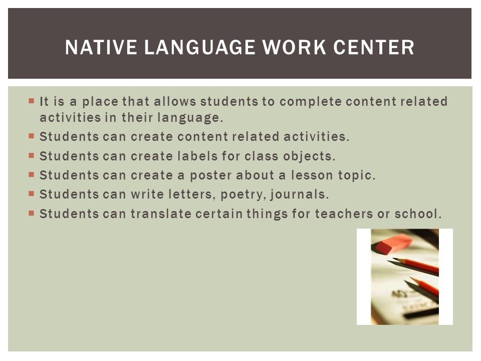  It is a place that allows students to complete content related activities in their language.