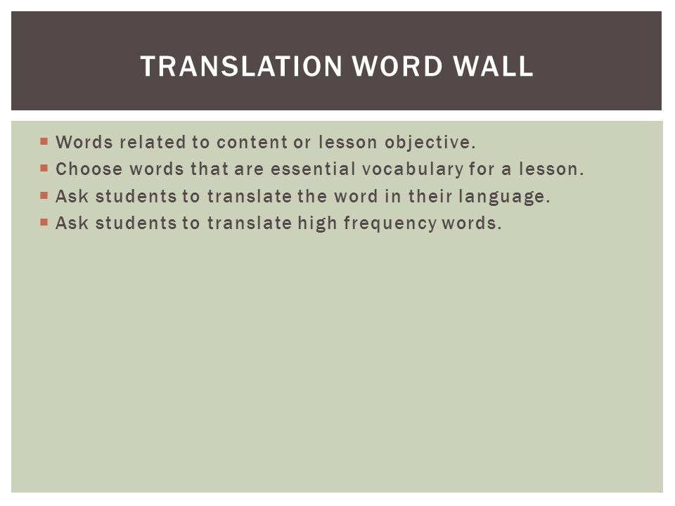  Words related to content or lesson objective.