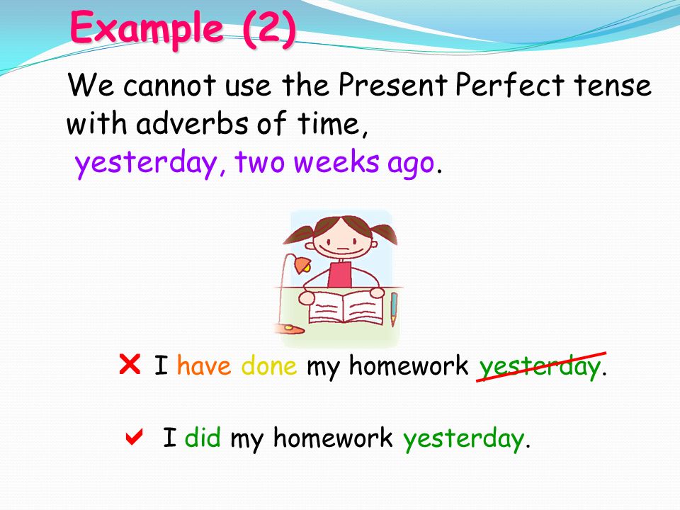 I have done my homework yesterday.  I did my homework yesterday.