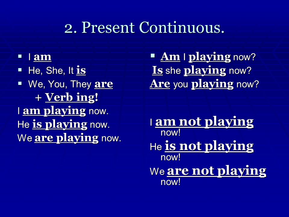 Запишите предложения в present continuous. Презент континиус. Презент континиус примеры предложений. 2. Present Continuous. Present Continuous Now.