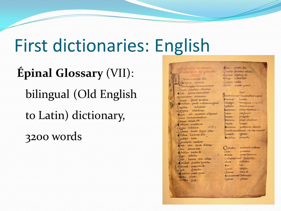 First dictionary. English Glossary. Ясский глоссарий. Latin-English Dictionaries. Эпинальский глоссарий.