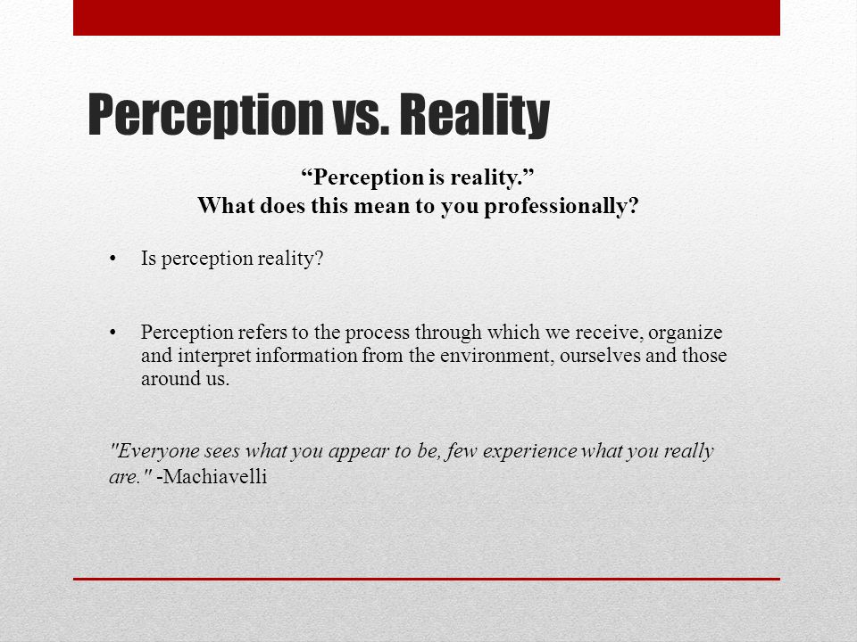 Perception is reality