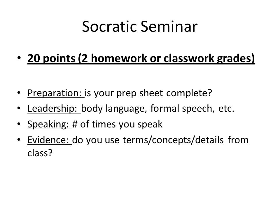 Socratic Seminar 20 points (2 homework or classwork grades) Preparation: is your prep sheet complete.