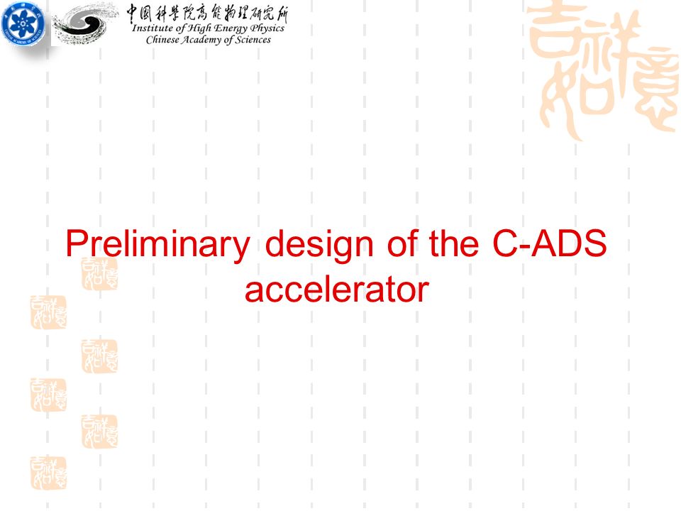 Preliminary design of the C-ADS accelerator