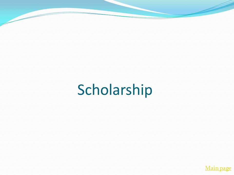 Scholarship Main page