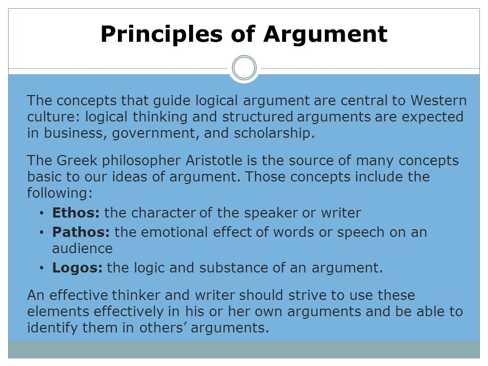 essential components of a logical argument