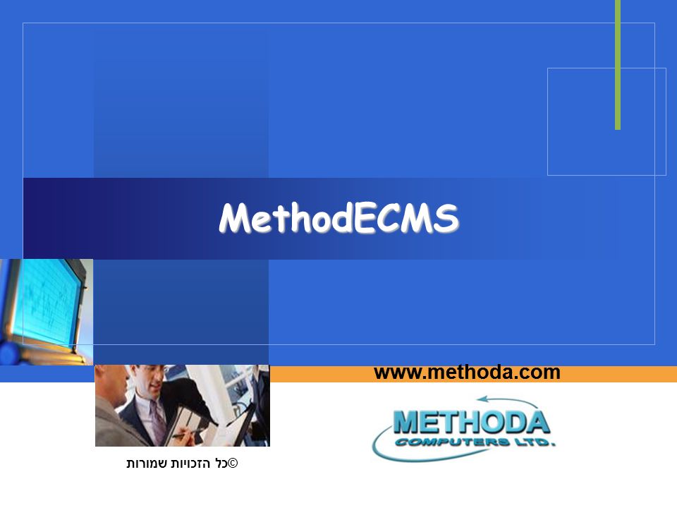 MethodECMS © כל הזכויות שמורות