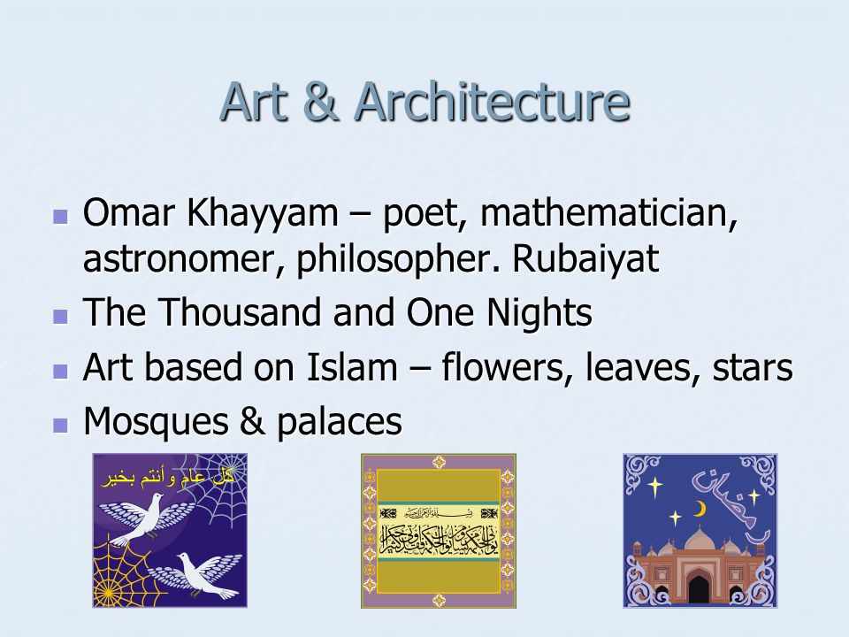 Art & Architecture Omar Khayyam – poet, mathematician, astronomer, philosopher.