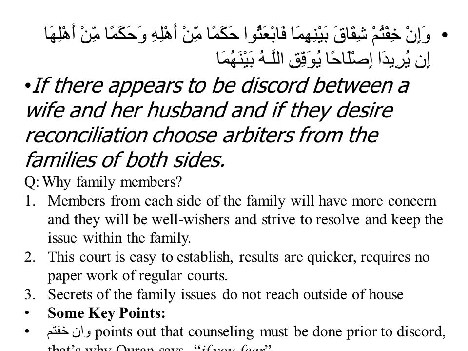 Different causes and Crisis in family matters Reason is either both couples  or one of them: 1.Divine punishment 2.Difference in religion or sects  3.Psychological. - ppt download