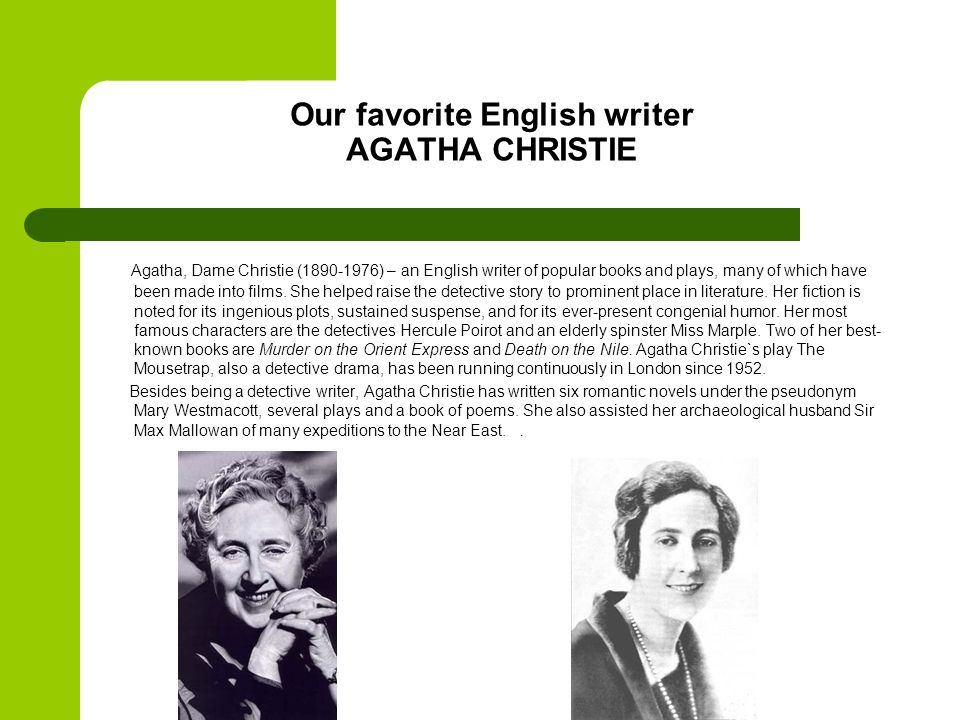 Best english writers. Инглиш Фейворит.