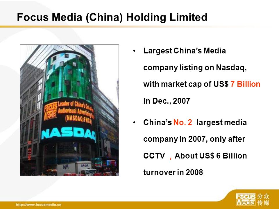 Focus Commercial Buildings LCD Advertising Network- FMCG New Version The  Largest Digital Media Group in China FocusMedia ppt download