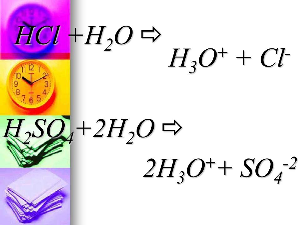 Acids (Arrhenius’ Modified) Acids form hydronium ions ( H 3 O + ) when dissolved in water