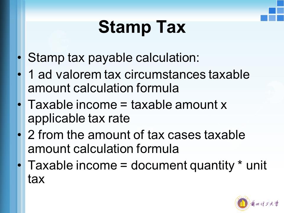 Part Ten Other Types Of Tax Accounting City Maintenance And Construction Tax Definition City Maintenance And Construction Tax Is The Country To Engage Ppt Download