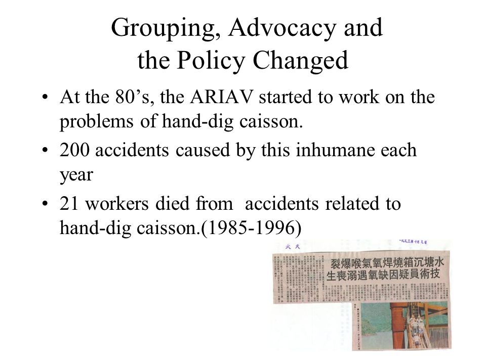Grouping, Advocacy and the Policy Changed At the 80’s, the ARIAV started to work on the problems of hand-dig caisson.