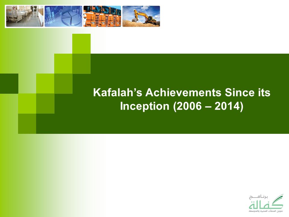 Kafalah’s Achievements Since its Inception (2006 – 2014)