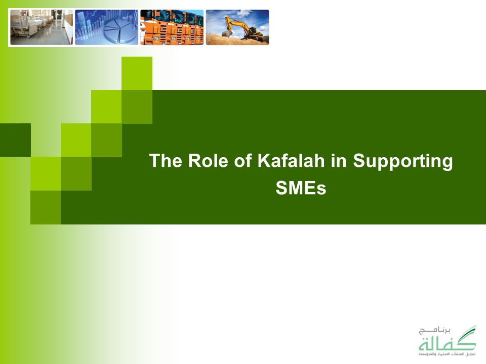 The Role of Kafalah in Supporting SMEs