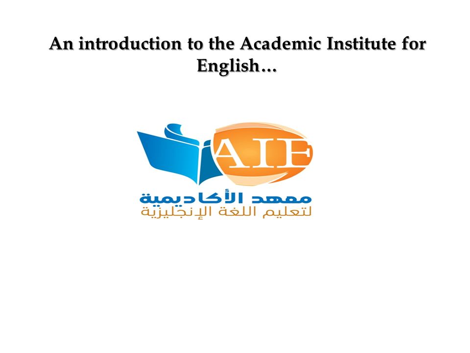 An introduction to the Academic Institute for English…