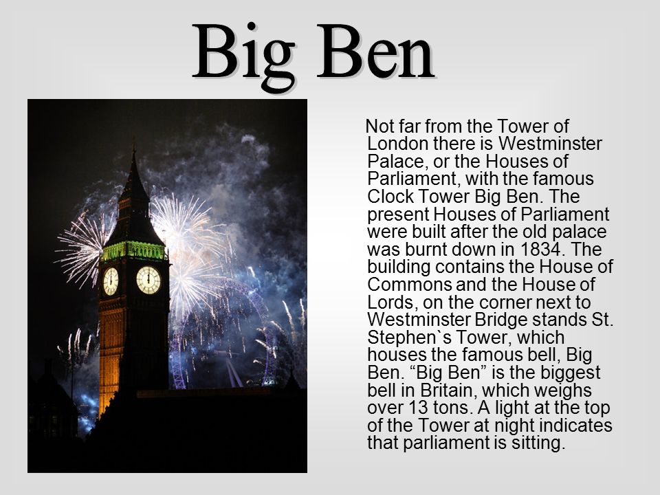 Текст про биг бен. Big Ben рассказ. Текст по Биг Бену на английском. Биг Бен по английски рассказ. Сообщение по английскому языку про Биг Бен на английском.