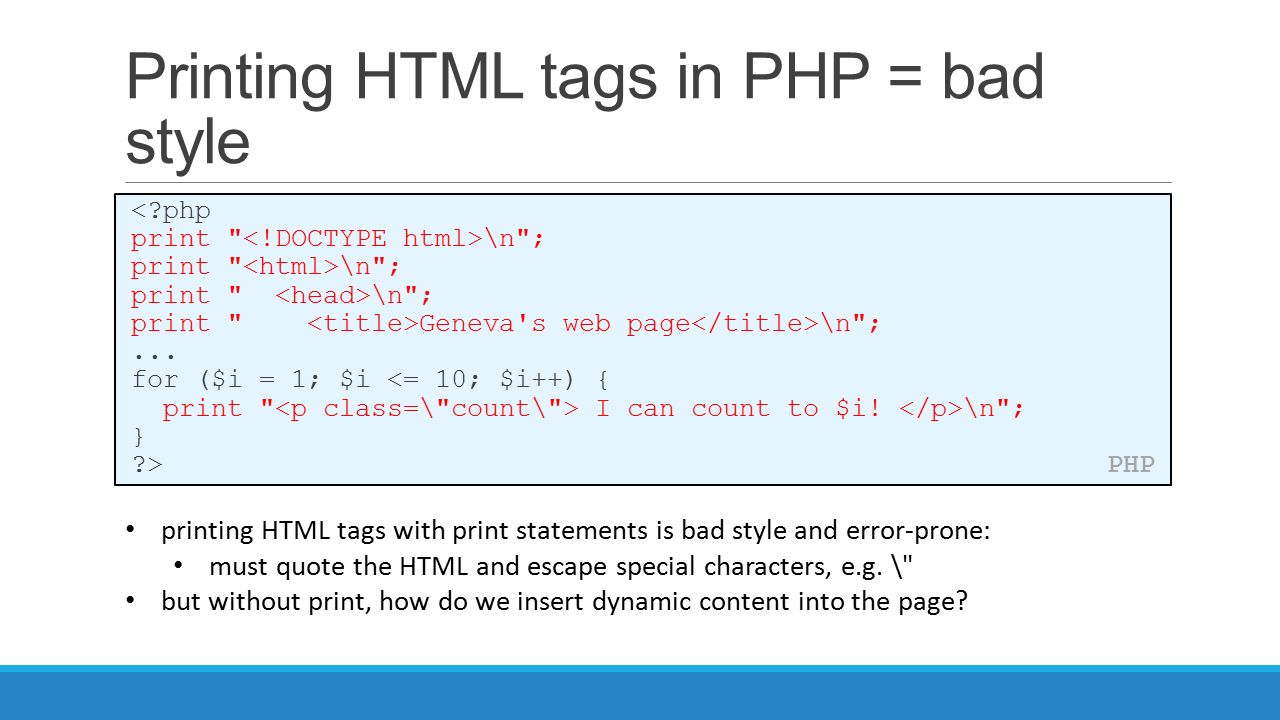 Page php tag