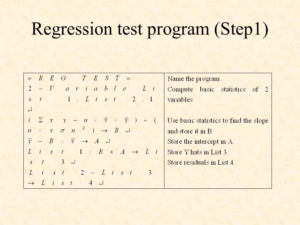 Regression test program (Step1)