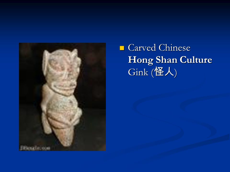 Carved Chinese Hong Shan Culture Gink ( 怪人 )