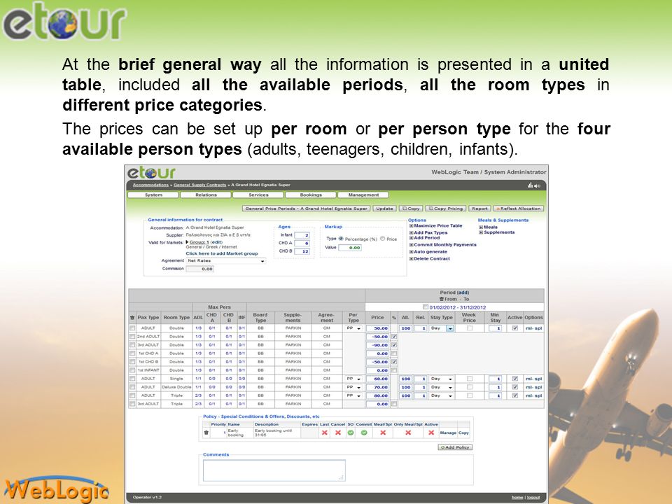 At the brief general way all the information is presented in a united table, included all the available periods, all the room types in different price categories.