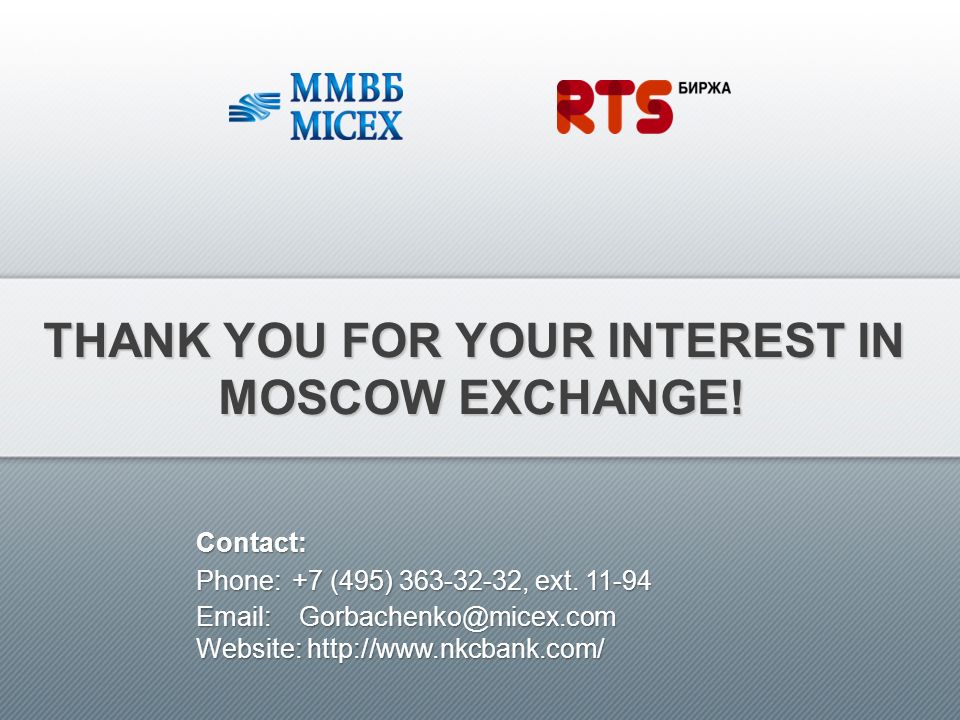 THANK YOU FOR YOUR INTEREST IN MOSCOW EXCHANGE. Contact: Phone:+7 (495) , ext.