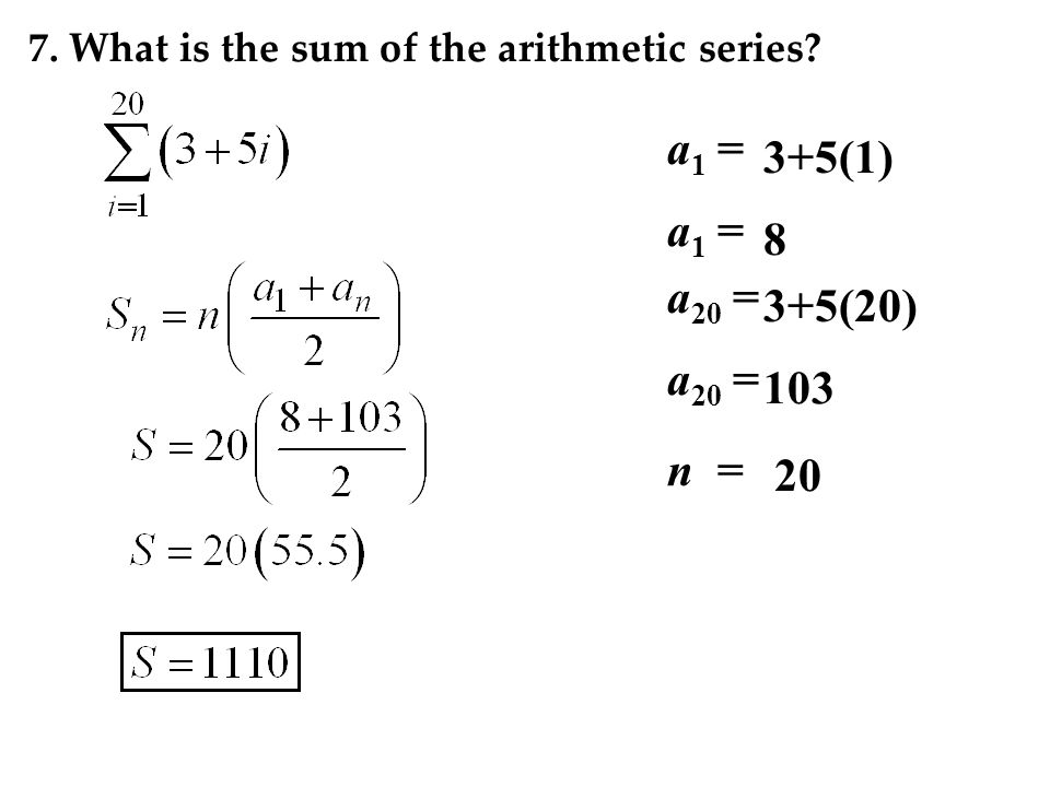 7. What is the sum of the arithmetic series.