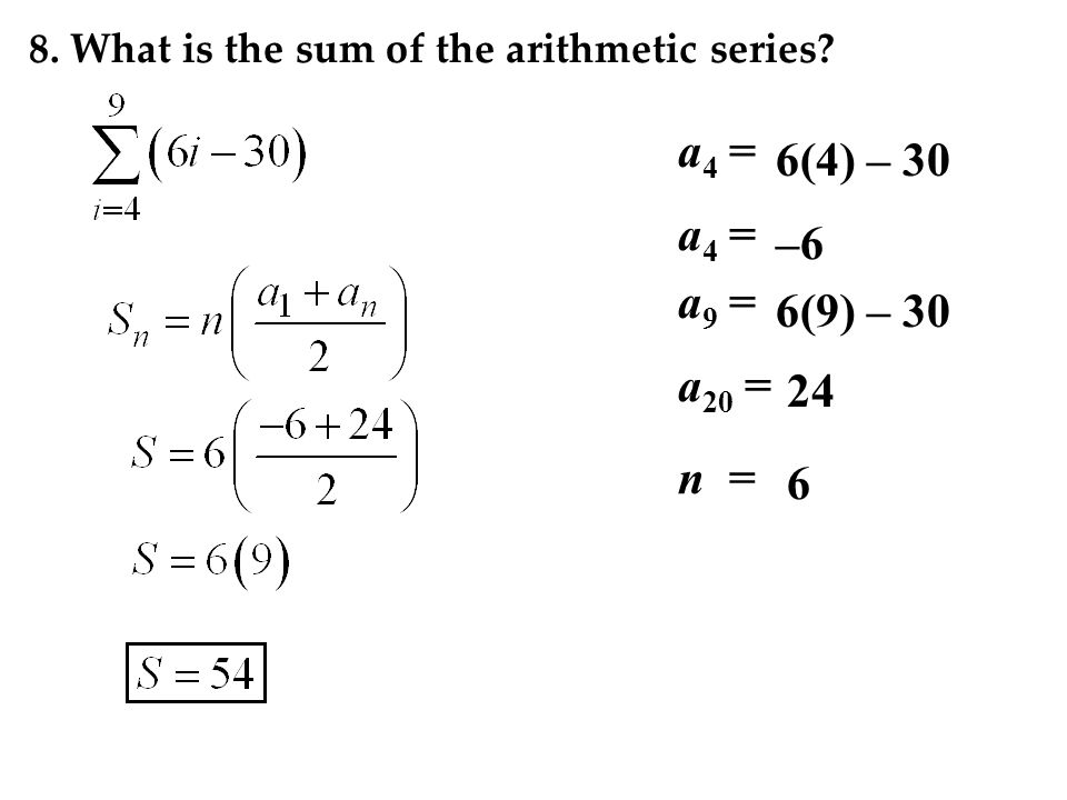 8. What is the sum of the arithmetic series.