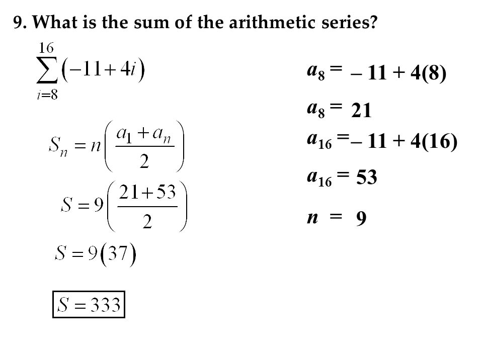 9. What is the sum of the arithmetic series.