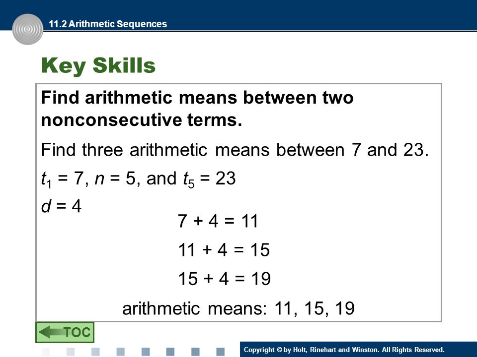 copyright by holt rinehart and winston all rights reserved what does key skills mean