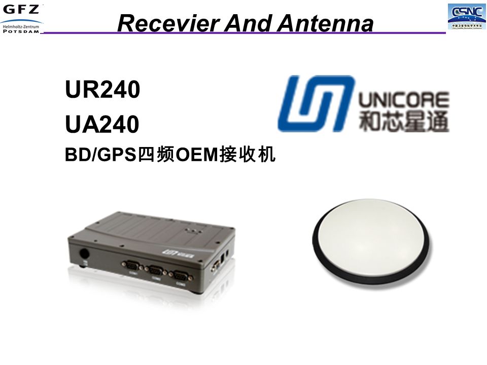 UR240 UA240 BD/GPS 四频 OEM 接收机 Recevier And Antenna