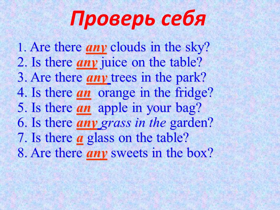 Предложения there isn t. Конструкция there is there are some any. Предложения с there is some. There are some предложения. Оборот there is,are, some, any.