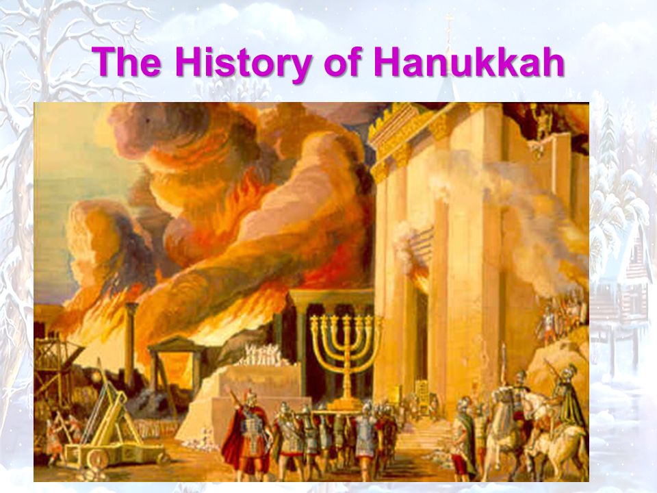 The History of Hanukkah