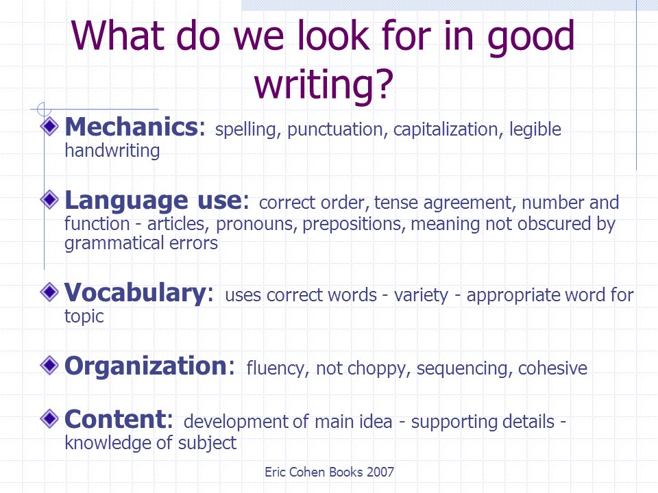 Eric Cohen Books 2007 What do we look for in good writing.