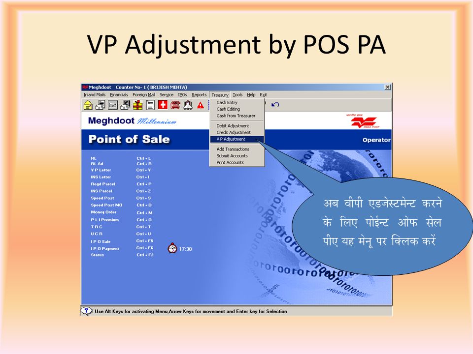 Postman Part Ix Procedure For Vp Articles Eo Eo Ei Oeo E Eao Ee Au Ea Ppt Download