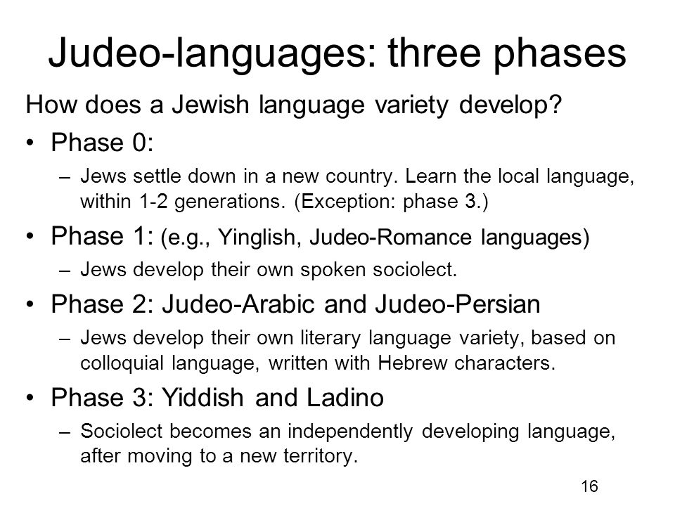 16 Judeo-languages: three phases How does a Jewish language variety develop.
