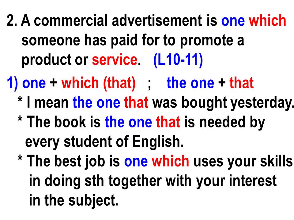 2. A commercial advertisement is one which someone has paid for to promote a product or service.