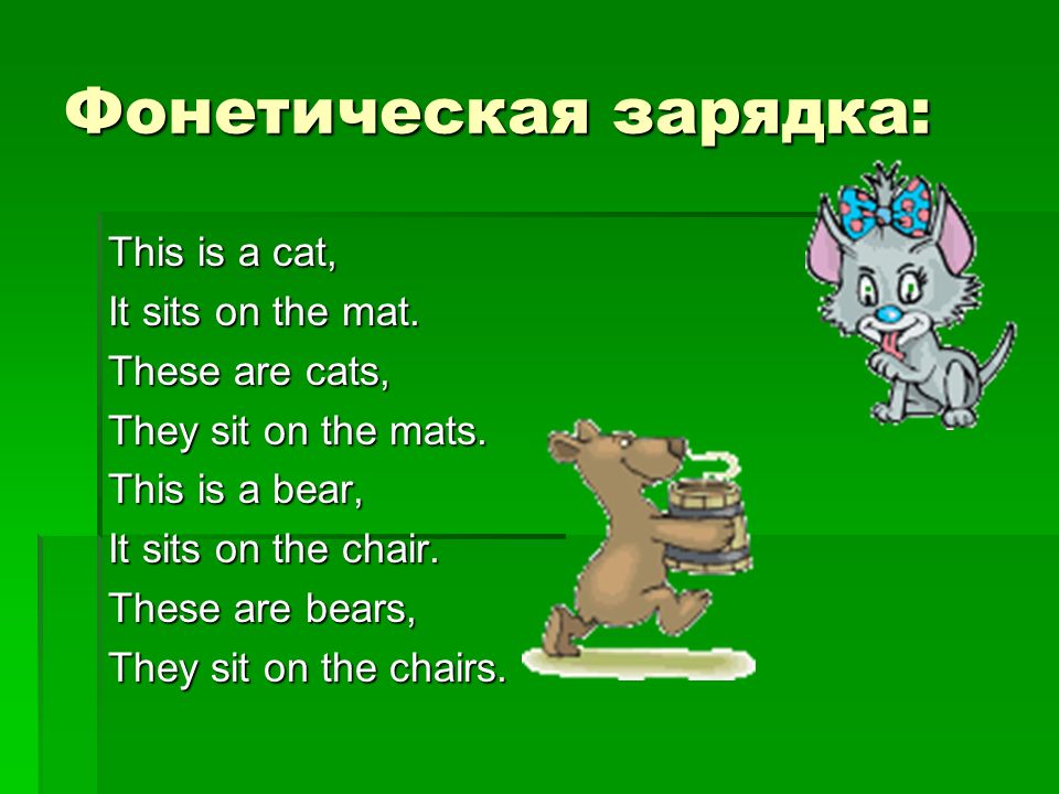 Стихи на английском про животных
