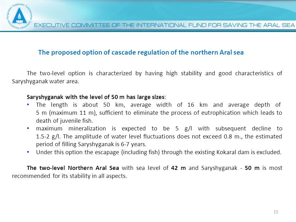 The two-level option is characterized by having high stability and good characteristics of Saryshyganak water area.