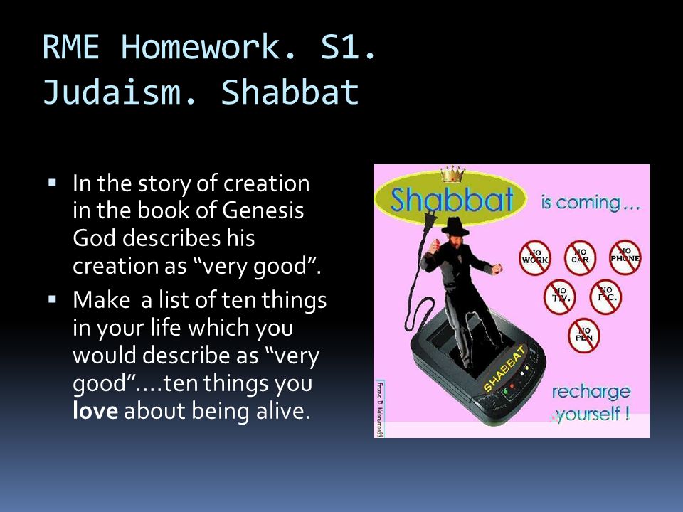instruction of essay summer vacation