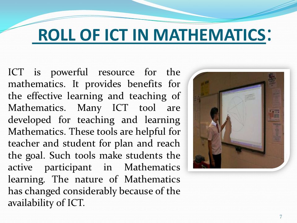 He in mathematics. ICT перевод на русский. Презентацию Mathematica. ICT какой предмет на английском. ICT школьный предмет.