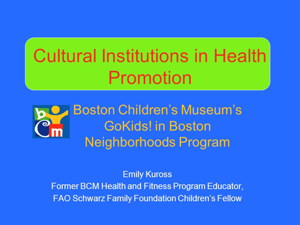 fao schwarz family foundation