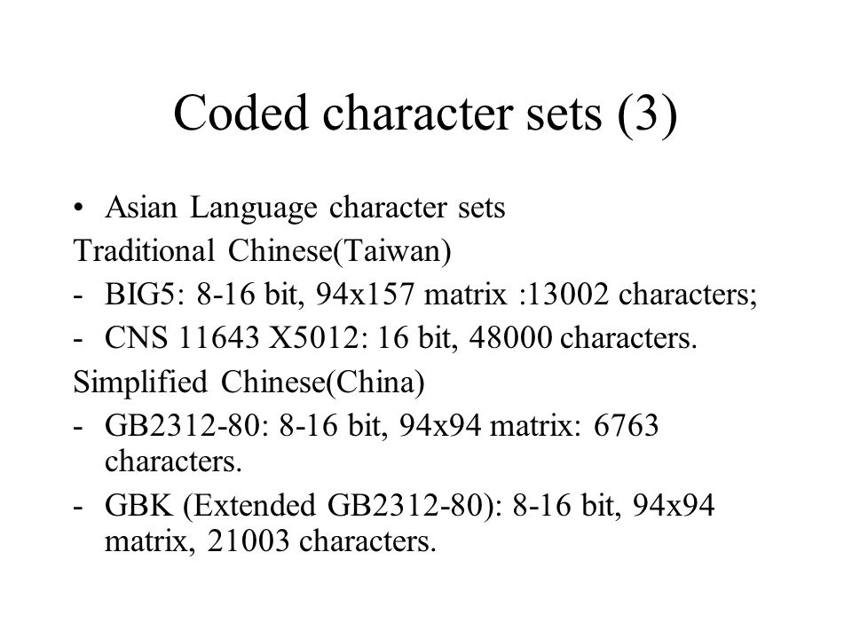 UNICODE Character Sets and Coding Standards Han Unification and ISO10646  Encoding Evolution and Unicode Programming Unicode. - ppt download