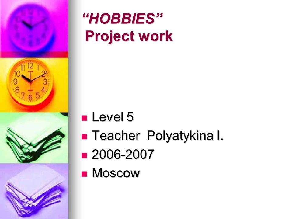HOBBIES Project work Level 5 Level 5 Teacher Polyatykina I.