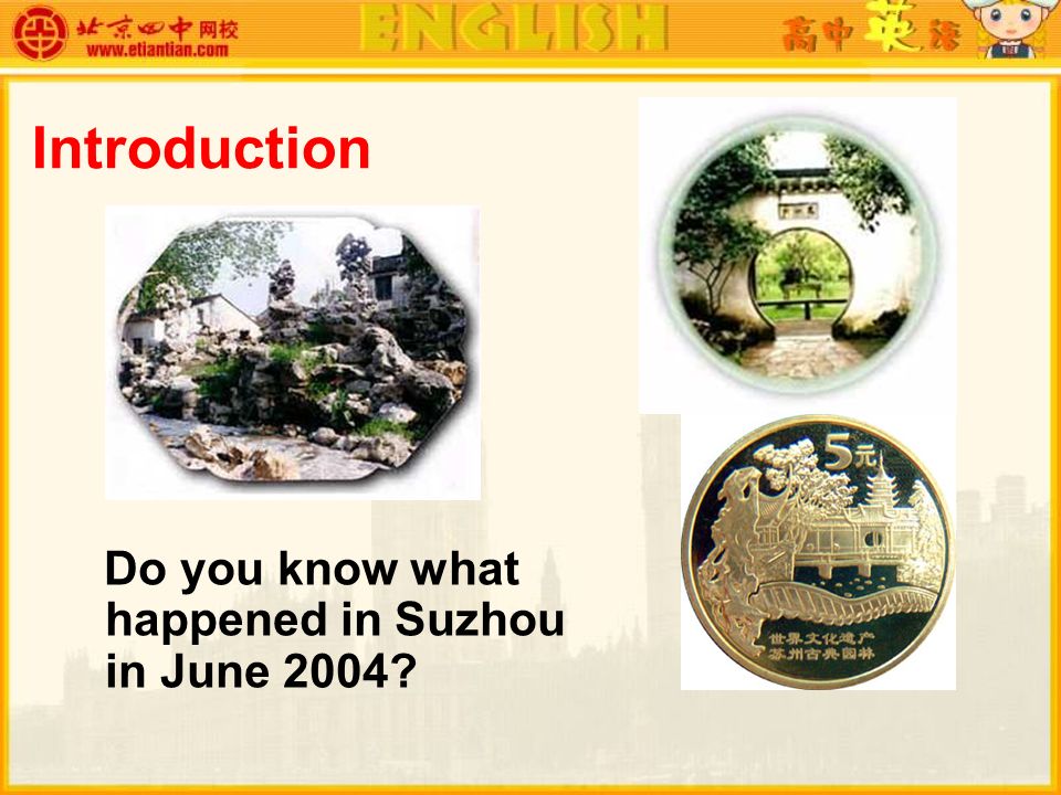 Do you know what happened in Suzhou in June 2004
