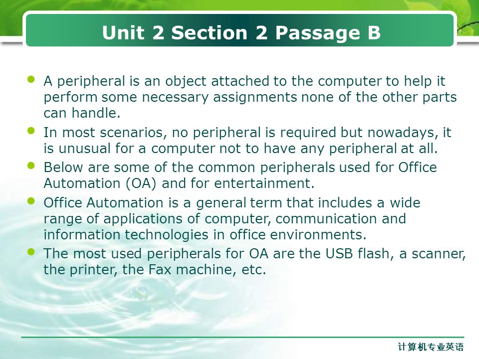 Unit 2 Computer Hardware 《计算机专业英语》 潘果. 计算机专业英语Unit 2 Computer Hardware  Section1 Situational Dialog Shopping for a Computer Section 2 Passages  Passage. - ppt download