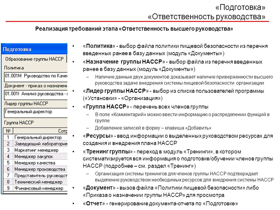 Группа приказ: найдено 81 изображений