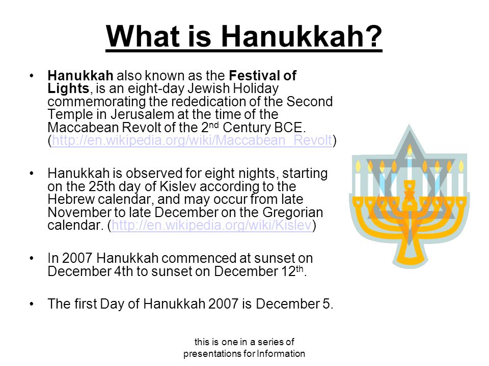 this is one in a series of presentations for Information What is Hanukkah.